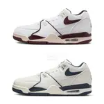 胖達）NIKE AIR FLIGHT 89 休閒鞋 運動鞋 FQ8256-100 白酒紅 001 米灰藍 男鞋