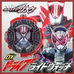 日本正版🌸BANDAI 假面騎士ZI-O 時王 DX DRIVE裝甲 DRIVE錶頭 開發票