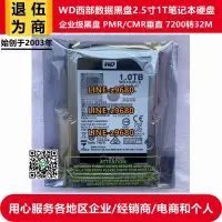 在飛比找露天拍賣優惠-【可開發票】PMR垂直7200轉2.5寸WD西部數據WD10