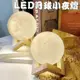 【台灣現貨】 LED彩繪月球小夜燈～１２CM～贈木架～可彩繪～可當夜燈