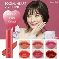 在飛比找蝦皮購物優惠-Cathy Doll Social Heart 鮮豔色調柔軟