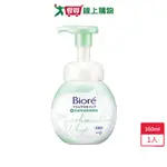 蜜妮BIORE抗痘控油洗顏慕絲160ML【愛買】