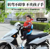 在飛比找樂天市場購物網優惠-機車安全椅 電動摩托車兒童坐椅子前置電瓶車電動踏板車小孩寶寶