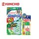 【日本金鳥KINCHO】噴一下12hrs防蚊蠅噴霧130日+防蚊掛片150日組(噴掛組)