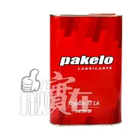 在飛比找蝦皮購物優惠-◀揪實在▶(可刷卡)義大利 PAKELO Krypton X