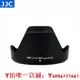 JJC 遮光罩適用于富士XC 16-50mm(II)鏡頭XT30 XA5 XA7 XA20 X-T100相機