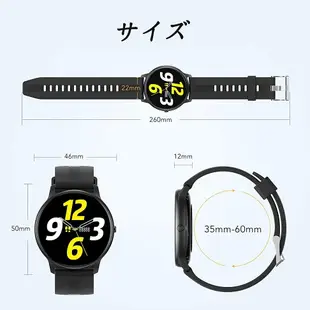 日本 AGPTEK 可連線手錶 smart watch LW11智慧手錶 適用蘋果 運動手錶 防水 男錶 女錶 運動跑步【小福部屋】