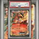 PSA10 日文鑑定卡 噴火龍Ex 寶可夢 PTCG