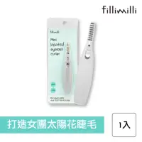 在飛比找momo購物網優惠-【Fillimilli】迷你電動燙睫毛器(燙睫毛 電動燙睫毛