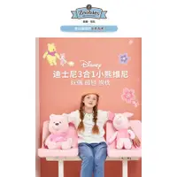 在飛比找蝦皮購物優惠-2021新品❤️美國Zoobies x Disney [正版