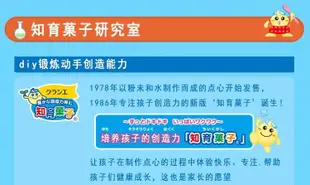 【立減20】新款熱賣日本食玩可食小伶玩具 漢堡包迷你小玲完小林女孩曰本diy知育菓子