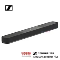 在飛比找PChome24h購物優惠-SENNHEISER AMBEO Soundbar Plus