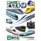 日本 sun-star 著色本/ 日本列車 eslite誠品