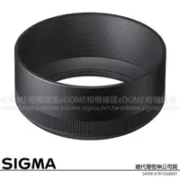 在飛比找蝦皮購物優惠-SIGMA LH686-01 / 686-01 鏡頭遮光罩 