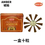 HEM Handmade India Incense Cone ?AMBER Fixed Size