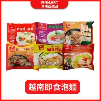 在飛比找蝦皮購物優惠-越南河粉 VIFON 味豐 牛肉河粉 雞肉河粉 蟹味米線 豬