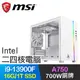 微星系列【幻影軍神】i9-13900F二十四核 A750 電玩電腦(16G/1T SSD)