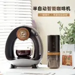 現貨 咖啡機110V可用咖啡機家用電動滴漏咖啡機辦公小型咖啡機便攜迷你美式咖啡機