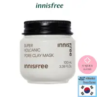 在飛比找蝦皮購物優惠-[悅詩風吟 Innisfree] 火山毛孔泥面膜 Super