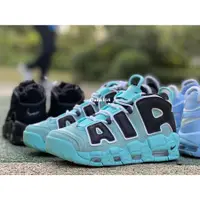 在飛比找蝦皮購物優惠-Nike Air More Uptempo 96 蒂芙尼綠 