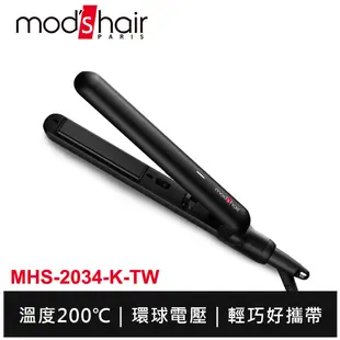 mod's hair 迷你輕巧陶瓷直髮夾 MHS-2034-K-TW 離子夾 整髮器 保固2年 台灣公司