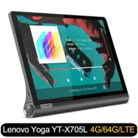 在飛比找PChome24h購物優惠-Lenovo Yoga Tablet (4G/64G) YT