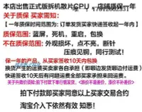 在飛比找Yahoo!奇摩拍賣優惠-電腦零件i7 6700/6700k i7 7700/7700