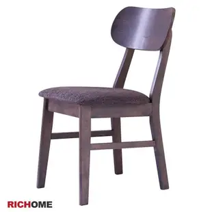 【RICHOME】 里約日式餐椅 (1入)-胡桃木