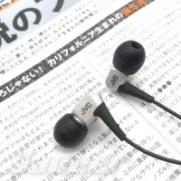 在飛比找Yahoo!奇摩拍賣優惠-【曜德☆福利品】JVC HA-FXH20 銀 (1)耳道式耳