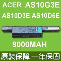 在飛比找樂天市場購物網優惠-ACER AS10G3E 原廠電池 AS10D3E AS10