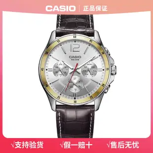 正品Casio卡西歐手錶男士商務款石英鋼鐵之心非機械MTP-1374L-7A