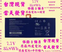 在飛比找露天拍賣優惠-原廠電池→現貨Lenovo YB-J912F Yoga Bo