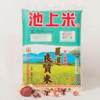 在飛比找momo購物網優惠-【池上鄉農會】特選良質米(3.5kg/包)