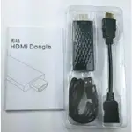 *最殺小舖*WIFI DISPLAY DONGLE HDMI 無線輸出 IPHONE蘋果 安卓可用 手機接電視 無線傳輸