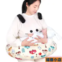 在飛比找蝦皮購物優惠-福音🔥月亮枕 餵奶枕 哺乳枕 哺乳枕餵奶枕多功能橫抱嬰兒抱娃