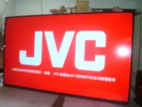 在飛比找露天拍賣優惠-【鳳山飛速 JVC液晶維修】JVC J65D 瑞旭,WUSH