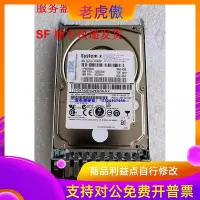 在飛比找Yahoo!奇摩拍賣優惠-適用IBM 42D0638 42D0637 42D0641 