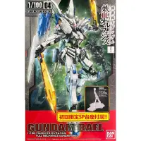 在飛比找蝦皮購物優惠-*現貨* 1/100 FM GUNDAM BAEL 主魔鋼彈