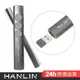 HANLIN-PT186 微軟蘋果2.4g充電簡報筆 隨身攜帶 超薄機身 簡約設計 USB 翻頁筆 投影筆 簡報筆