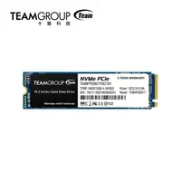 在飛比找蝦皮購物優惠-TEAM 十銓 MP33 PRO 512GB 1TB M.2