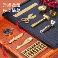 在飛比找蝦皮購物優惠-寶寶抓周✨抓周用品套裝男女寶寶古代周歲抓鬮物品小孩玩具生日道