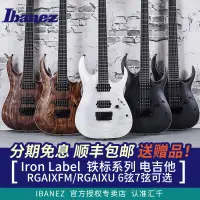 在飛比找露天拍賣優惠-【新品推薦】Ibanez依班娜 RGAIX6FM RGAIX