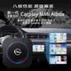 可自定義下載app 汽車通用 carplay 有線轉無線 AIBOX 便攜式智能互聯車載投屏盒子 安卓系統蘋果系統