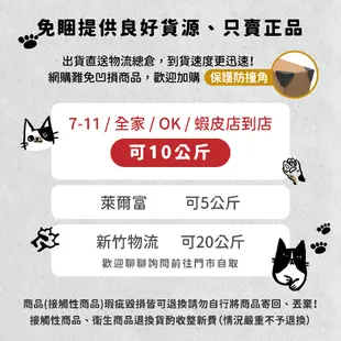 免睏【✨免運 WELLNESS 無穀貓飼料 5/11磅】WDJ 幼貓 成貓 室內貓 貓飼料 即期特惠