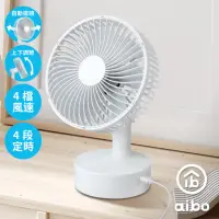 在飛比找momo購物網優惠-【aibo】6吋智能定時自動擺頭 靜音大風量USB風扇AB2