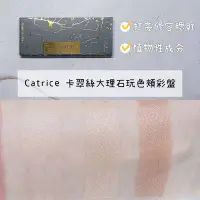 在飛比找Yahoo!奇摩拍賣優惠-【正品證明】Catrice 卡翠絲大理石玩色頰彩盤 高光水光