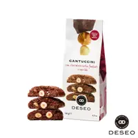 在飛比找蝦皮商城優惠-【DESEO】榛果黑巧克力餅乾 手工製作 頂級原料 PGI認
