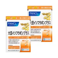 在飛比找momo購物網優惠-【日本FANCL】芳珂-大豆異黃酮升級版X2包(30日份/包