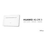 ❤️富田資訊 含稅【HUAWEI 華為】4G CPE3 行動WIFI分享器 B535-636 隨插即用 雙頻