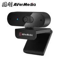 在飛比找樂天市場購物網優惠-AVerMedia 圓剛 1080p 高畫質自動變焦網路攝影